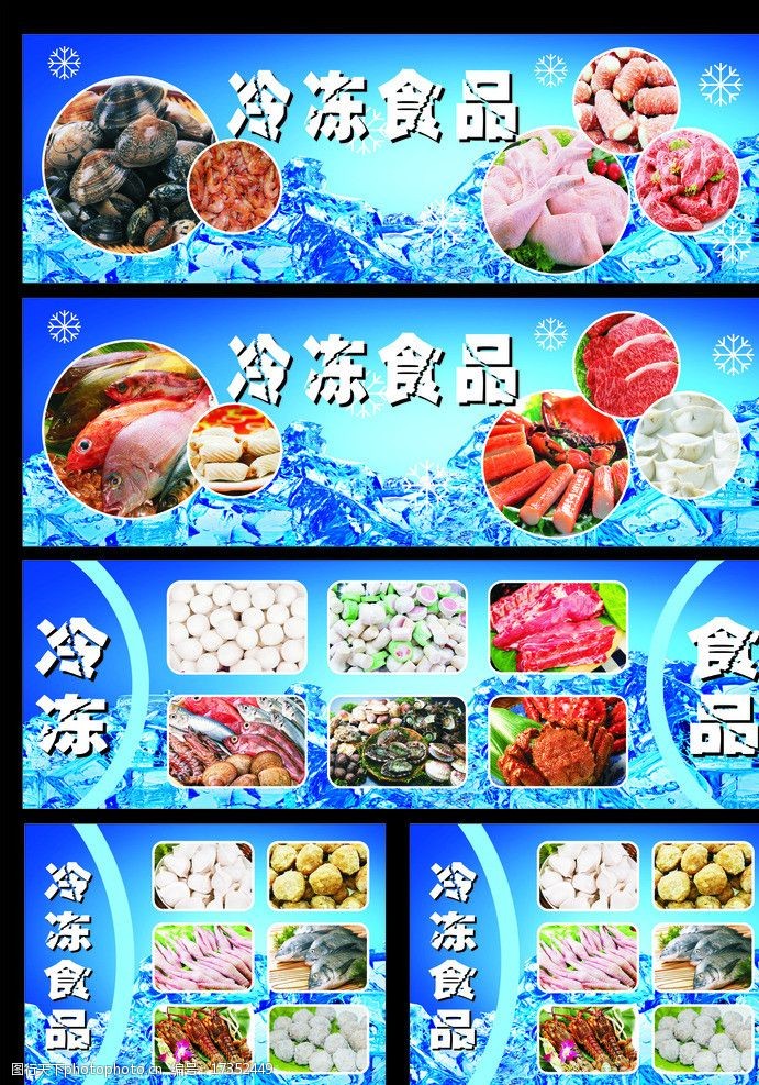 冷冻鸡肉的非常物语 从食品素材到视觉符号的多重解读